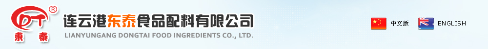 Nantong Acetic Acid Chemical Co., Ltd.